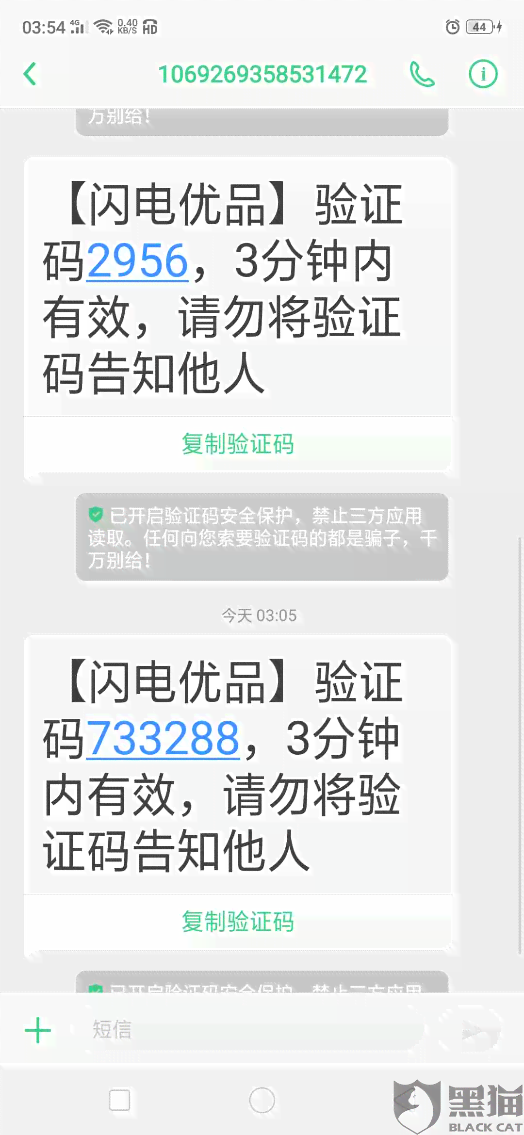 逾期两次的微粒贷用户求助：如何解决无法借款的问题？