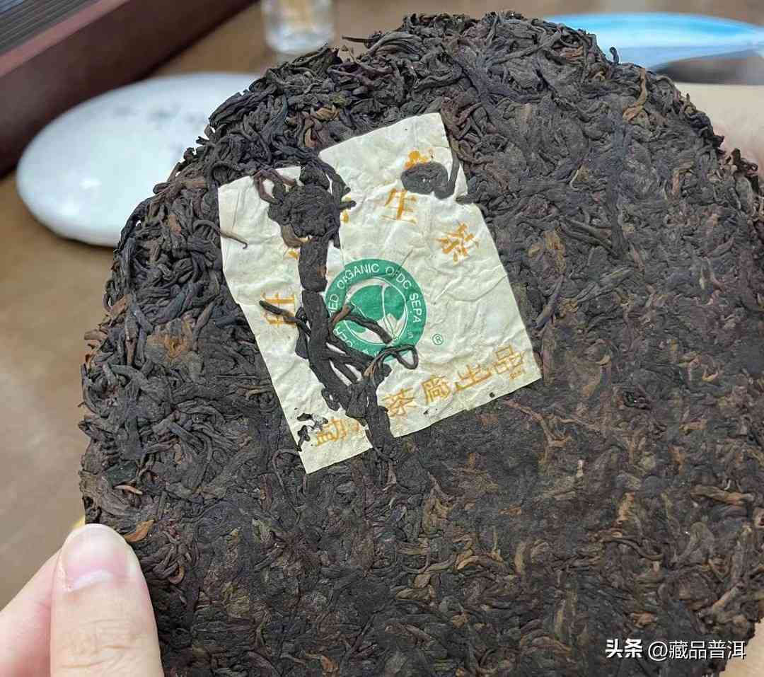 普洱茶熟茶白菜