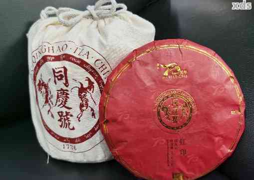 云南特色普洱茶宴，同庆号茶品以1736元价格引领市场风潮