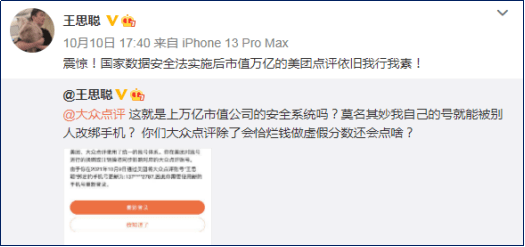 美团逾期收到信息说要面谈是真的吗