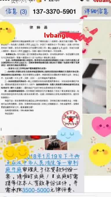 网贷逾期上岸群讨论交流202021年真实有效，解答疑问，帮助上岸