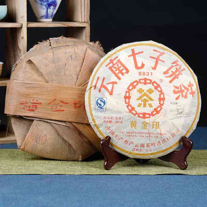 云南七子茶饼黄印：2007年哪种贵？如何查看生产日期？