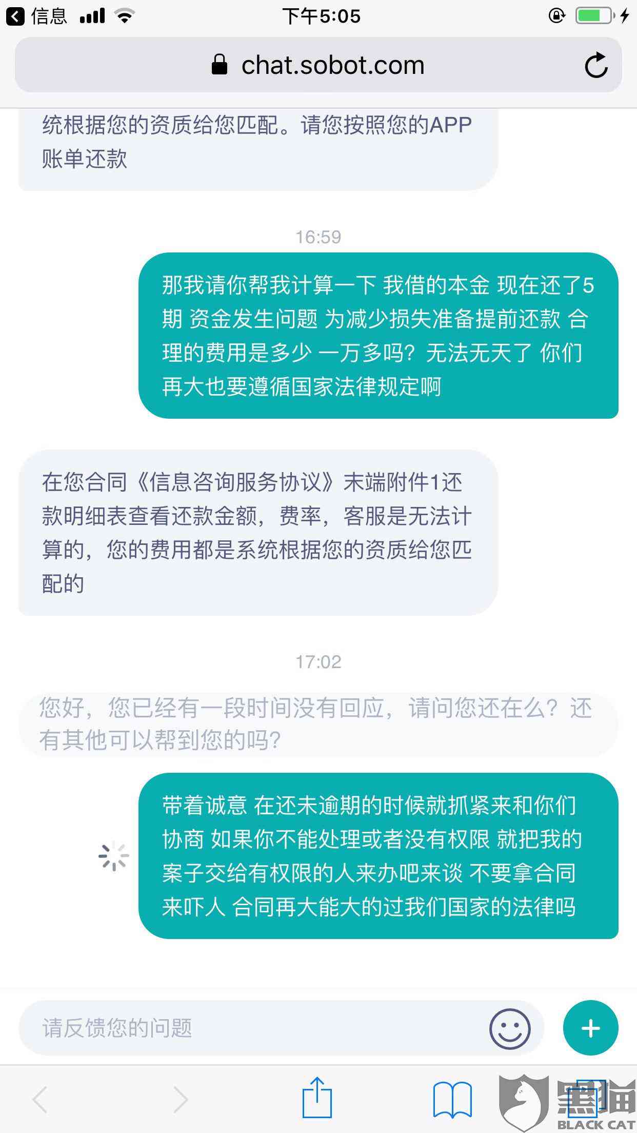 律所协商还款：真实可行性、流程详解及适用情况分析