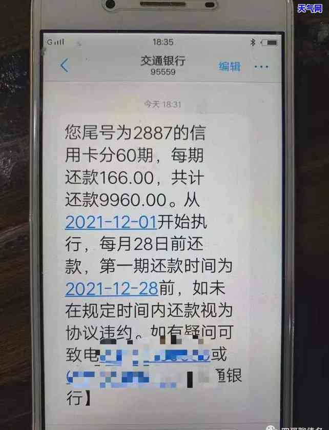 如何查询信用卡逾期时间，以及相关影响和解决办法