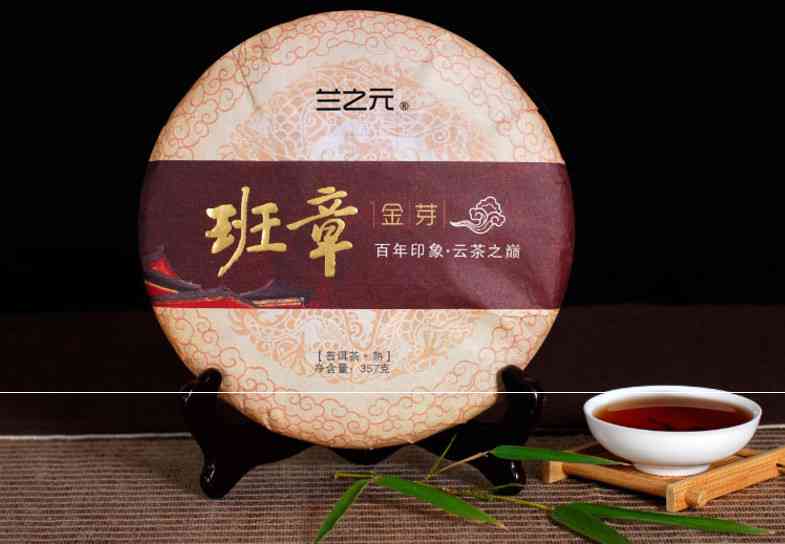 乌金贡饼普洱茶熟茶357g:价格表、意义及特点解析