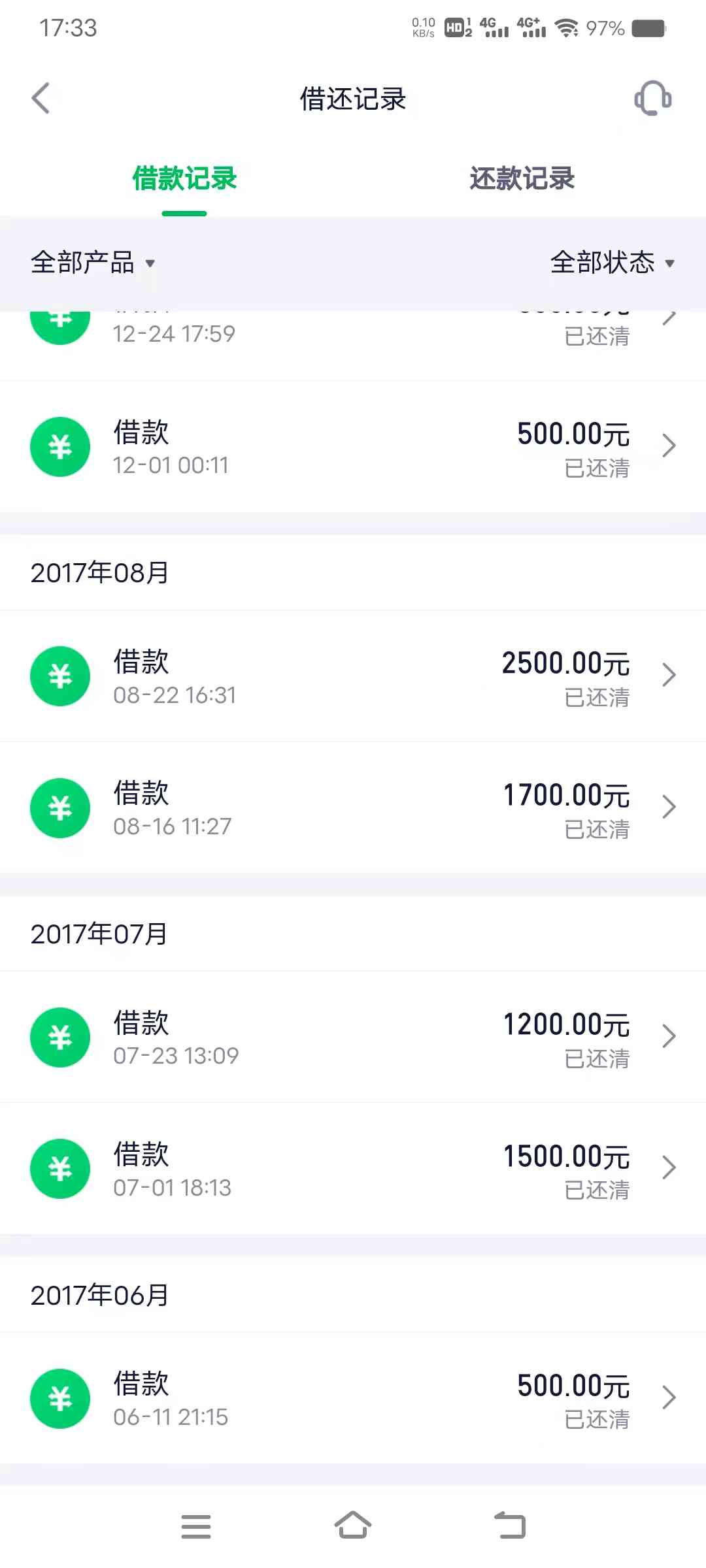 网贷忘了还款了超了3个小时算逾期吗