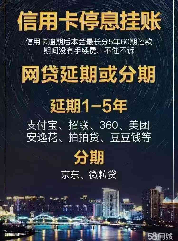 网贷停息挂账是否等同于逾期：解答疑惑