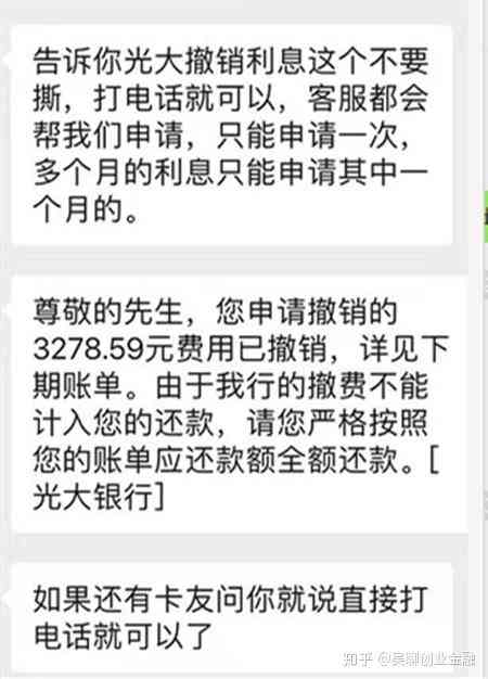 信用卡1万逾期一天多少钱：罚息、利息及具体金额计算方法。