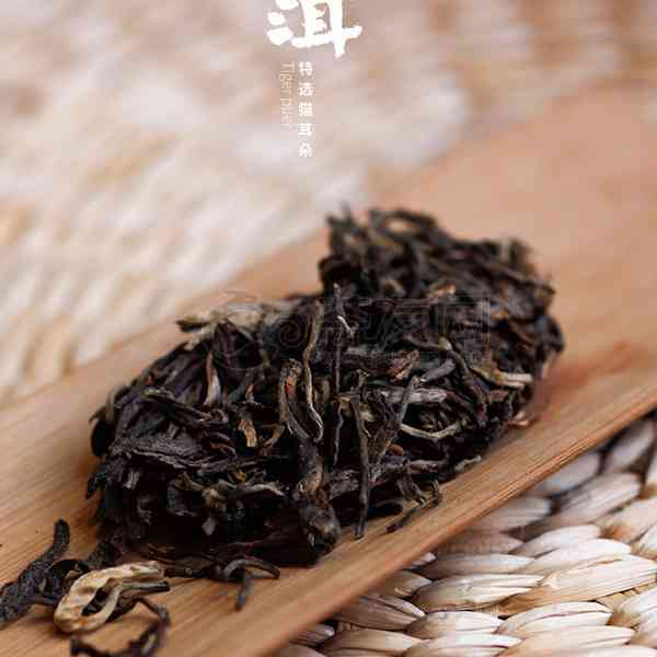 泽普洱茶生茶