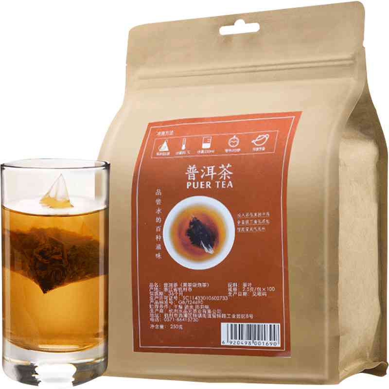 茶叶包装袋普洱茶价格及批发信息-