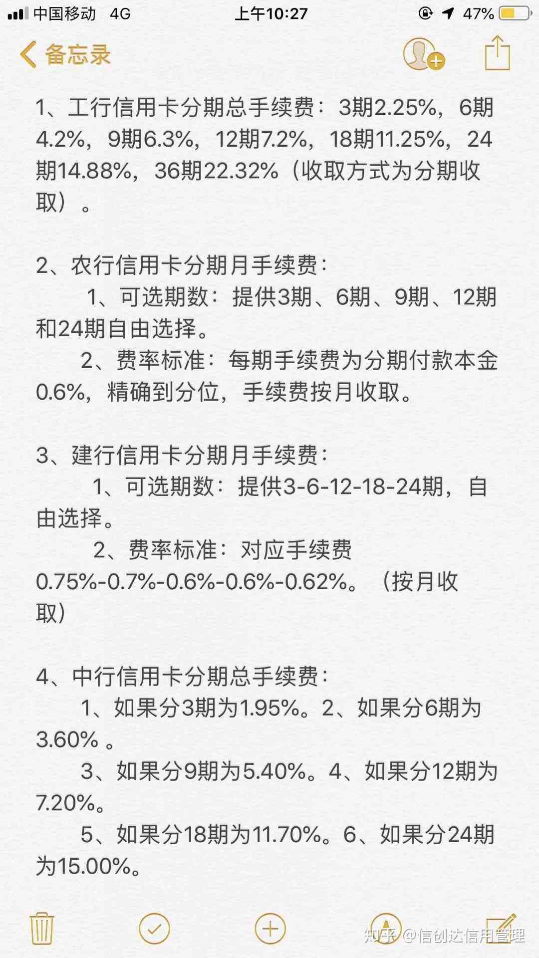 信用卡分期付款手续费详解：如何计算、影响因素及如何降低成本