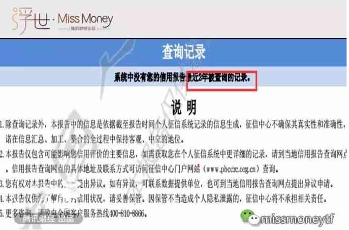 代还信用卡的风险与注意事项：如何确保安全且不影响信用？