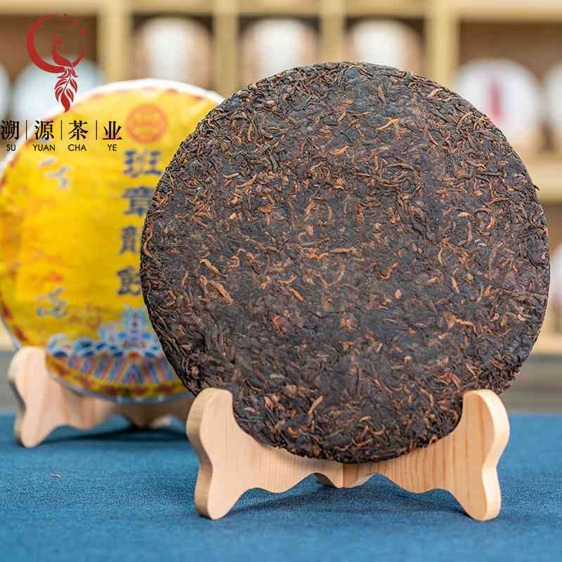 班章普洱茶熟茶单饼357g