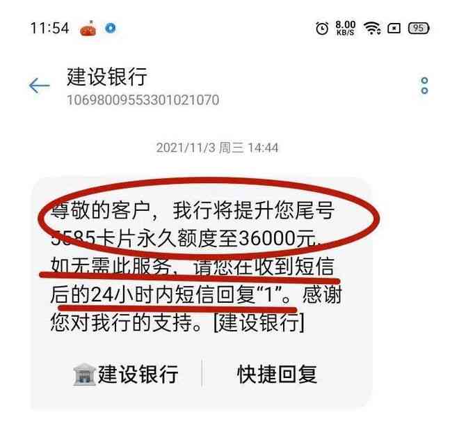 浦发信用卡逾期11天，银行要联系家人：应如何应对？