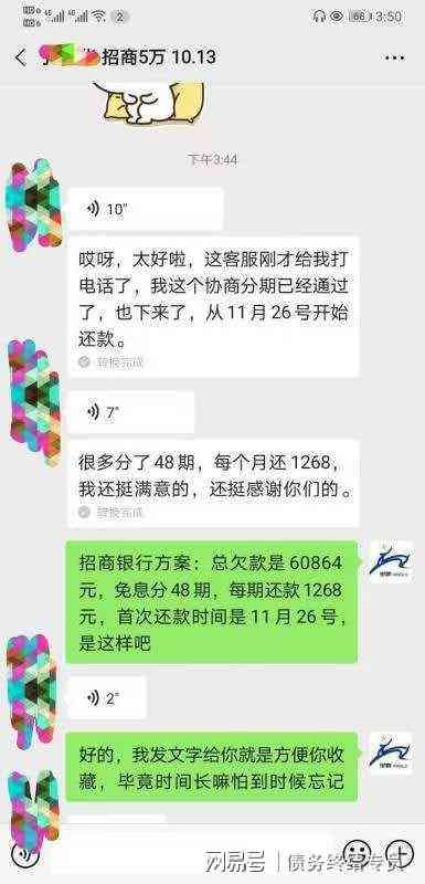 浦发信用卡逾期11天，银行要联系家人：应如何应对？