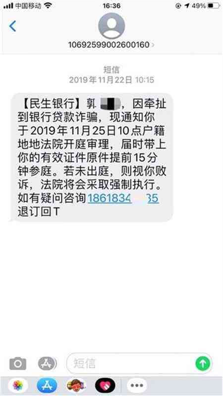 广发信用卡逾期催还款