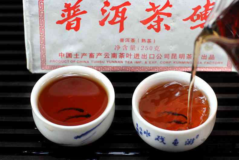 2006帕卡普洱茶250克