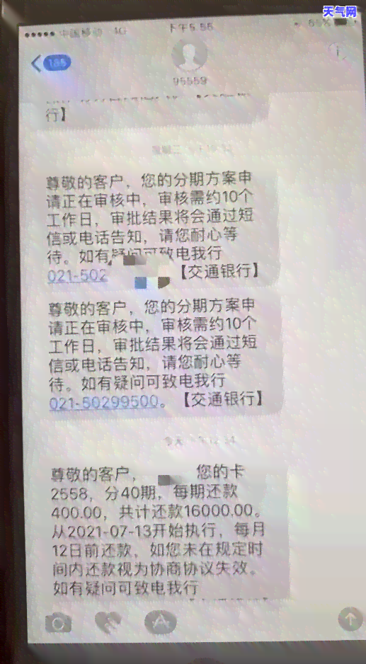 信用卡逾期多少钱家访？了解逾期金额及家访方式