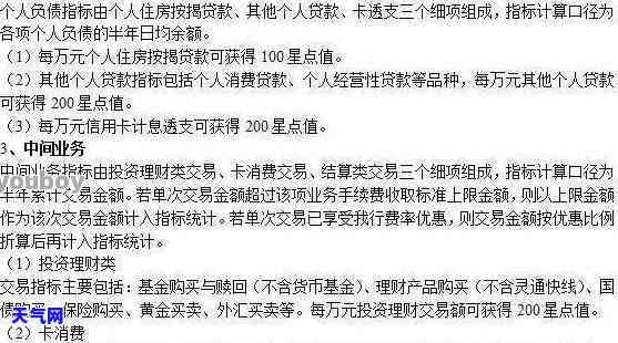 信用卡逾期滞纳金计算方法及减免措，了解免除高额滞纳金的关键。