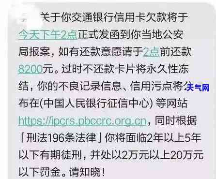 信用卡逾期的原因及处理方法