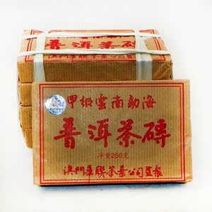 年份精选！勐海茶厂06年普洱茶砖，口感醇厚，陈化佳品，云南特产