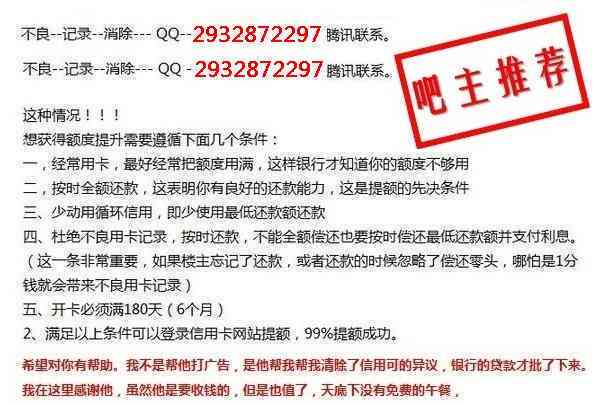 有过逾期的信用卡可以注销吗-有过逾期的信用卡可以注销吗