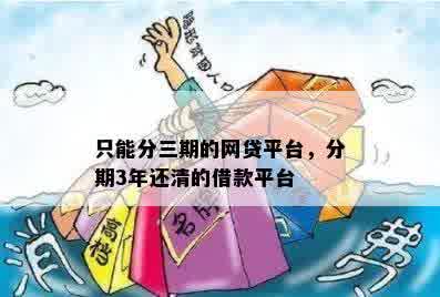 想借10万还清所有的网贷第三方服务机构