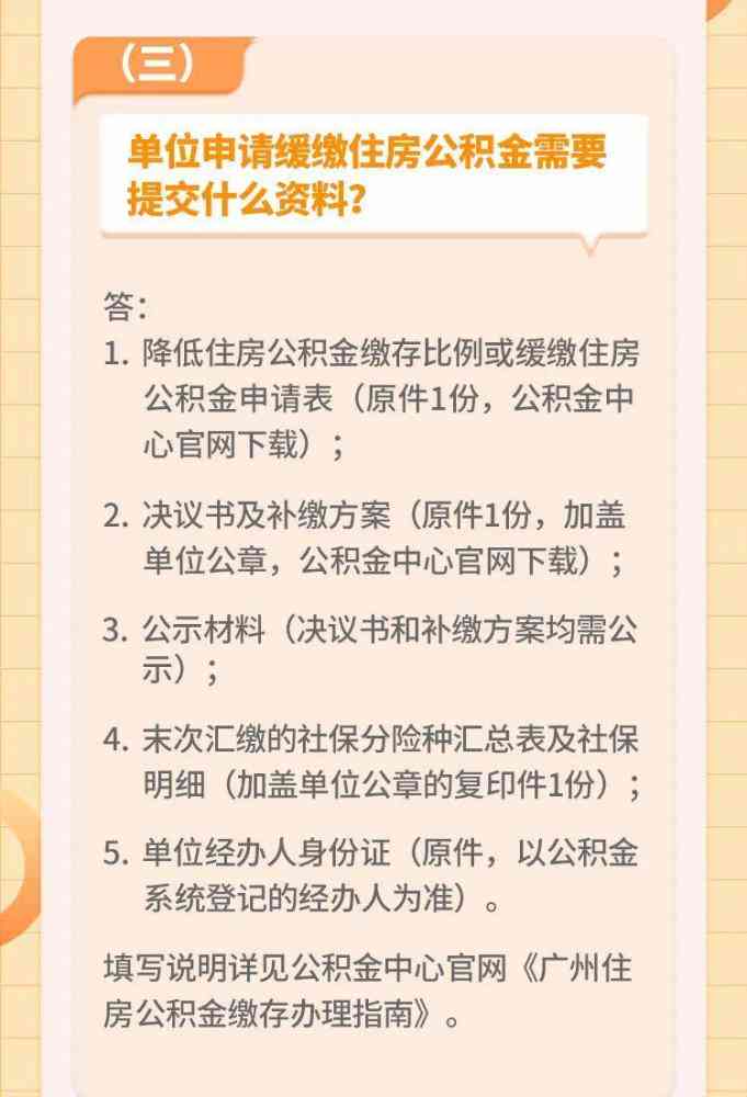 民生新e贷逾期可能会采取的法律行动及时间周期解读