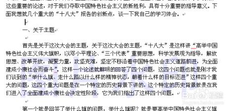 请提供需要合成的标题，我将帮助您合并并去除无关字。