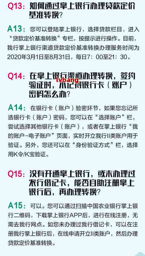 如何与羊小咩协商期还款？了解完整流程及注意事项，解决您的还款困扰