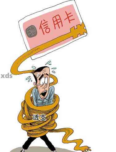 无逾期信用卡被拒怎么办：解决方法与原因分析