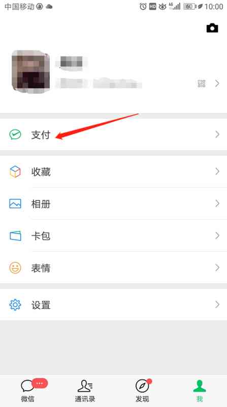 浦发银行信用卡还款宽限期长至何时？逾期会影响信用吗？