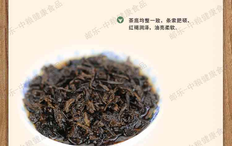 中茶云砖普洱茶