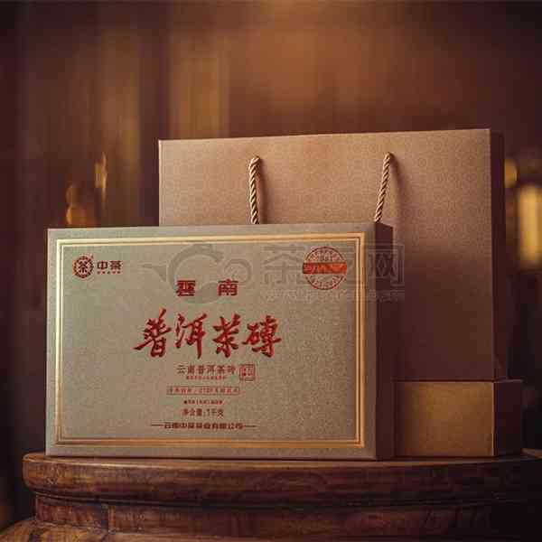 中茶云砖普洱茶