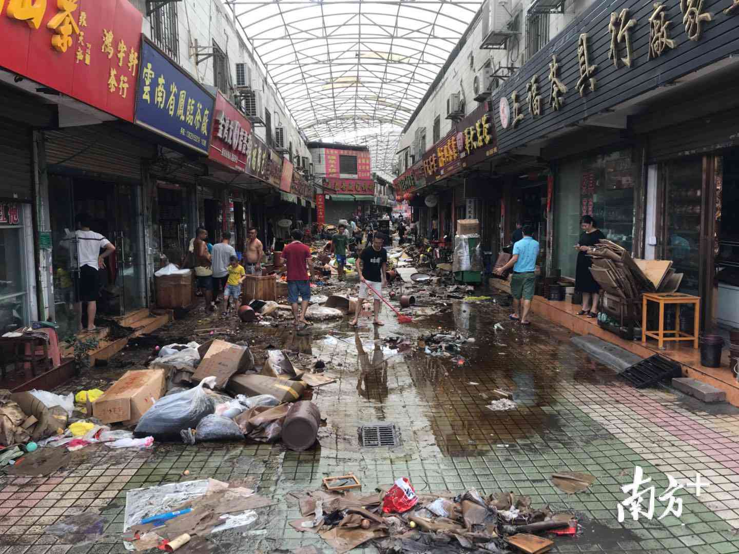 广州芳村普洱茶场水淹