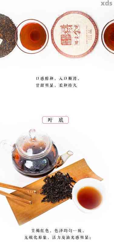 红楼梦与普洱茶的区别和联系