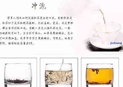 金花葵与茶叶的搭配：泡制方法和功效分析