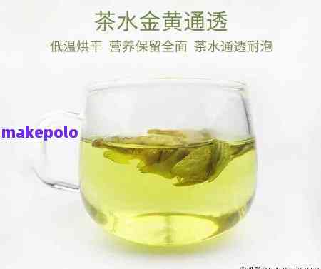 金花葵与普洱茶