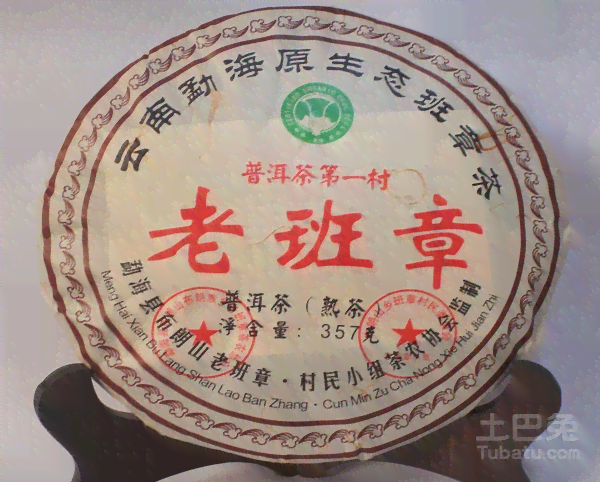 1992年老班章普洱茶价格一览表，探究当年普洱茶市场趋势