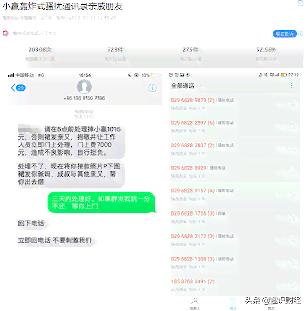 信用卡逾期不同意分期：怎么办？会有什么影响？如何投诉？