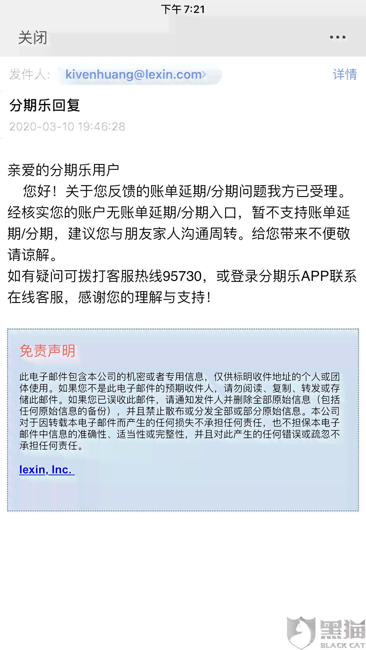 逾期未还款信用卡的严重后果与解决办法