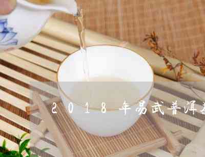 易武普洱茶级别