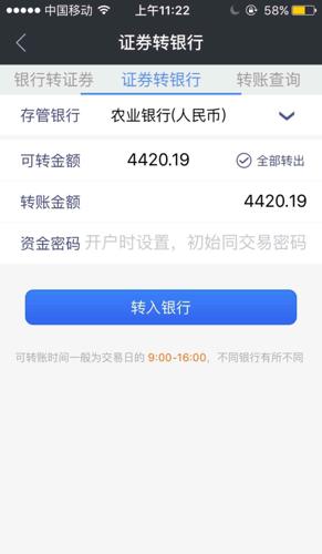 逾期六个月会被告吗？3000多块钱逾期的处理方法