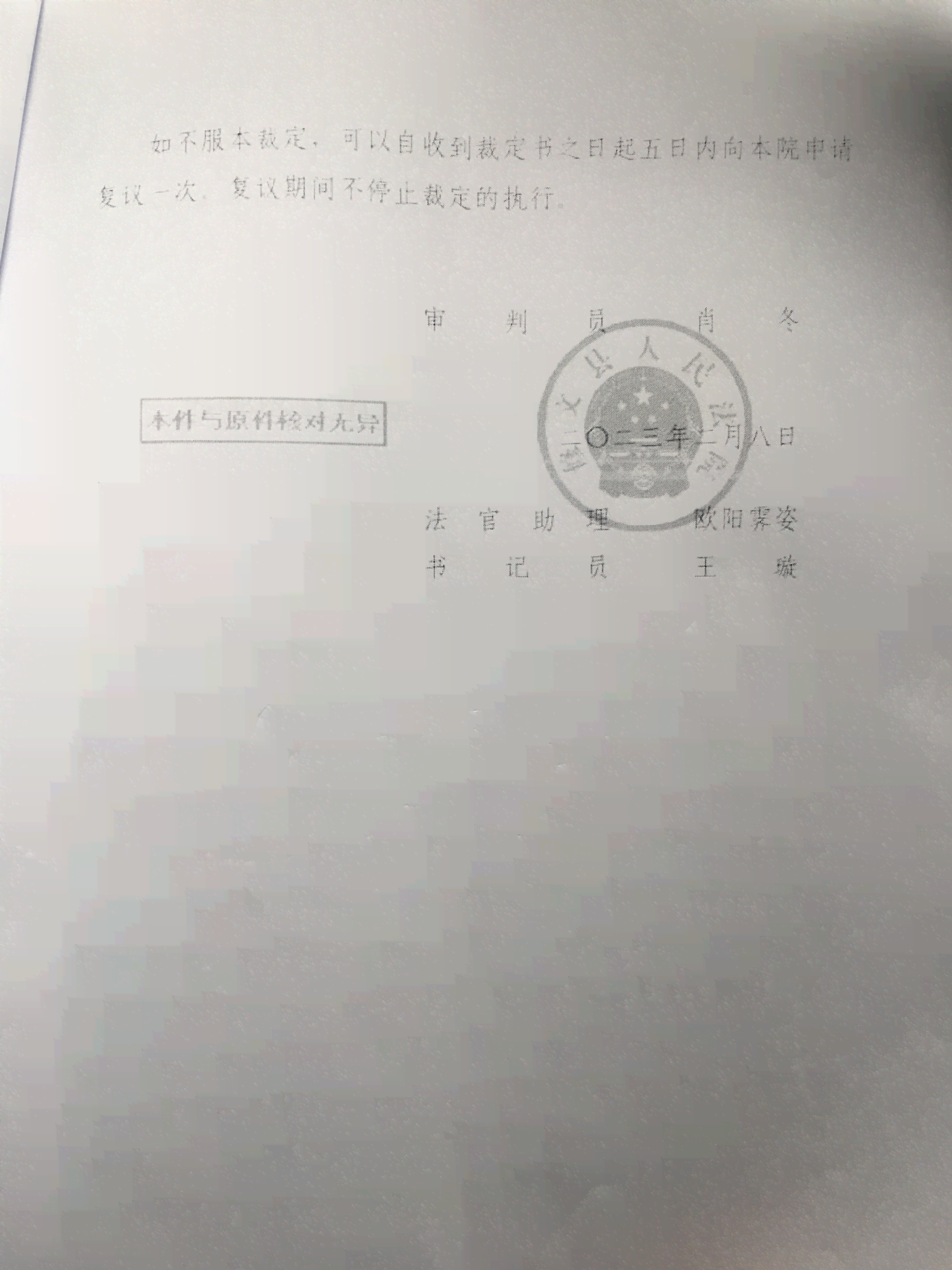 信用卡还款后被冻结？了解解冻流程及可能原因，帮助您快速恢复信用！