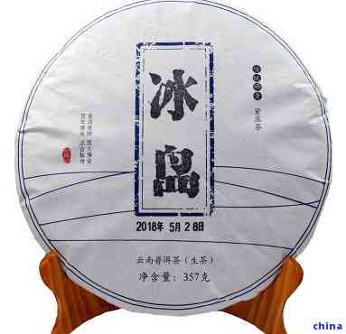 冰岛茶王普洱茶生茶357克：品质、口感与泡法的全面解析与体验