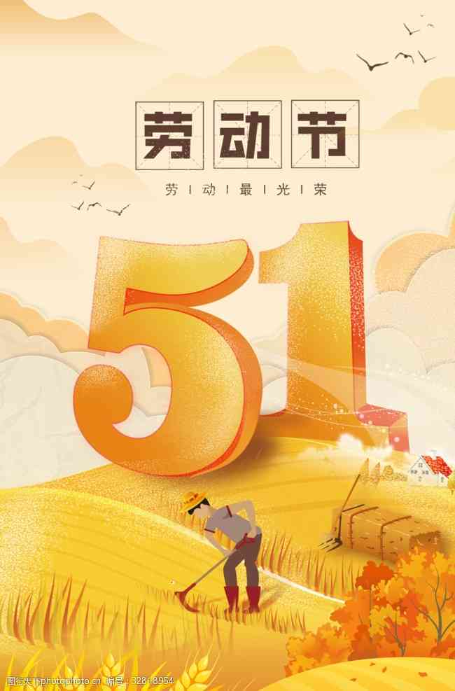 51官网：五一购茶叶正品保证