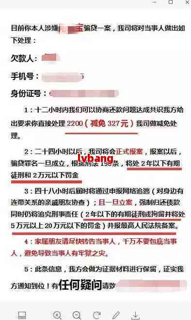 网贷逾期被上门，如何应对？报案是否有效？