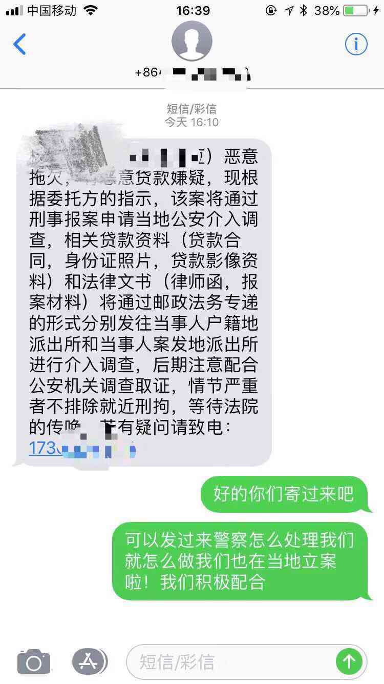 网贷逾期被上门，如何应对？报案是否有效？