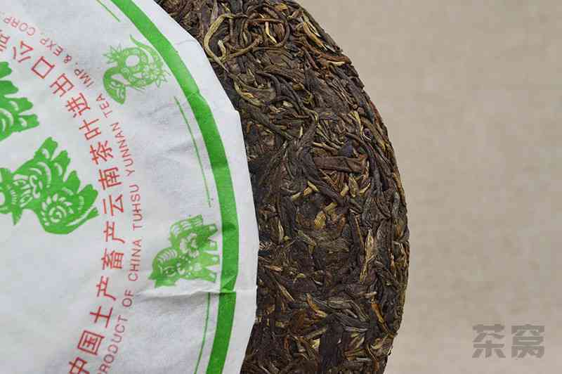 12生肖普洱茶饼：独具特色的历与文化价值解析，投资收藏的升值潜力探讨