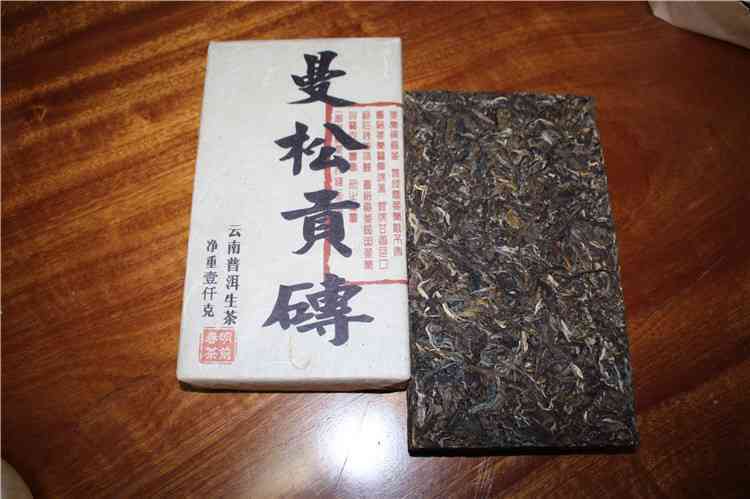 珍藏馆普洱茶1000g生茶